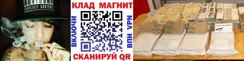 Купить закладку Каннабис  A-PVP  ГАШ  Мефедрон  Камызяк