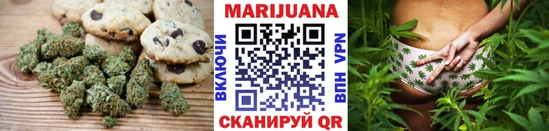 Купить закладки  Камызяк  Canna-Cookies марихуана 
