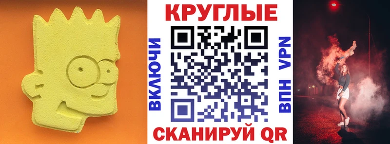 Купить где  Камызяк  Экстази TESLA 
