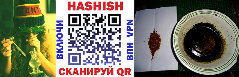 ГАШ hashish  Купить  Камызяк 