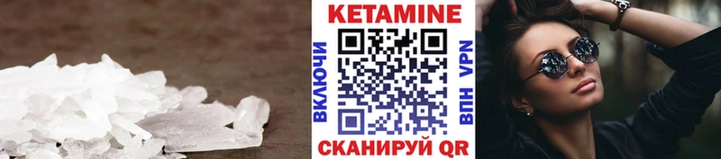 Купить закладки  Камызяк  Кетамин ketamine 