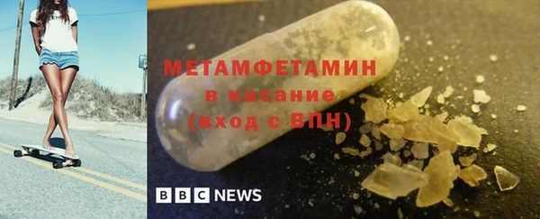 хмурый Инта