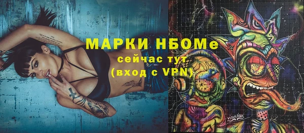 кокаин колумбия Каменка