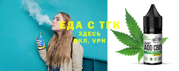 соль ск Каменногорск