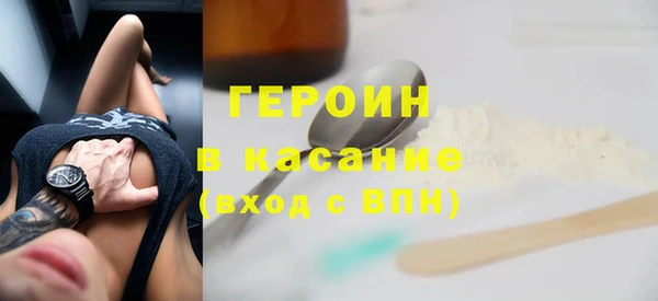 бошки Инсар