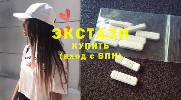 бошки Инсар