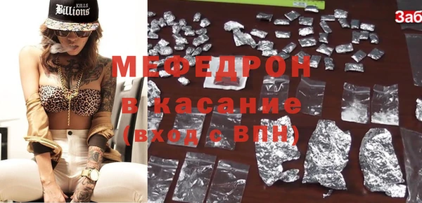 сатива Иннополис