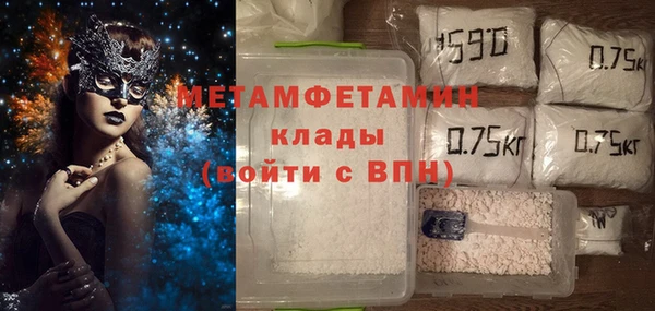 бошки Инсар