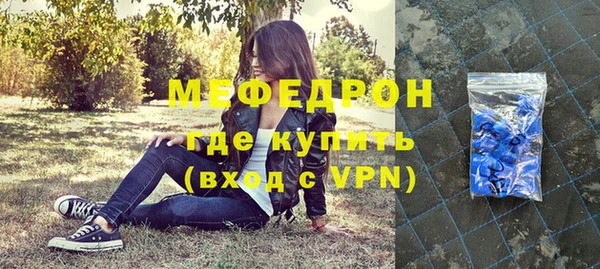 хмурый Инта