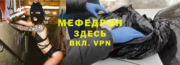 хмурый Инта