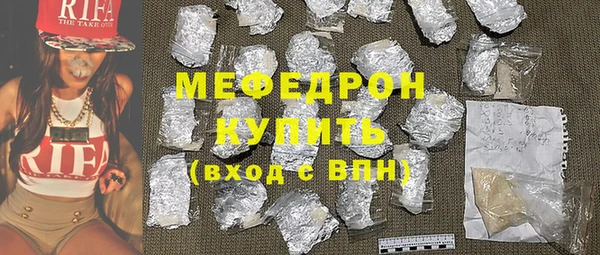 хмурый Инта