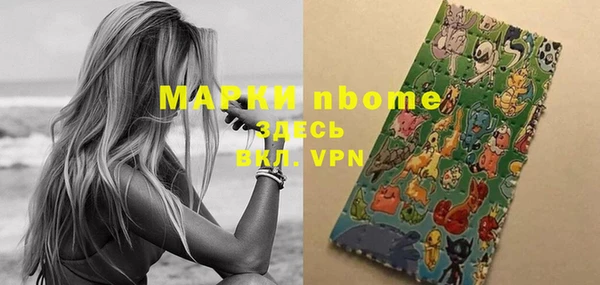 бошки Инсар
