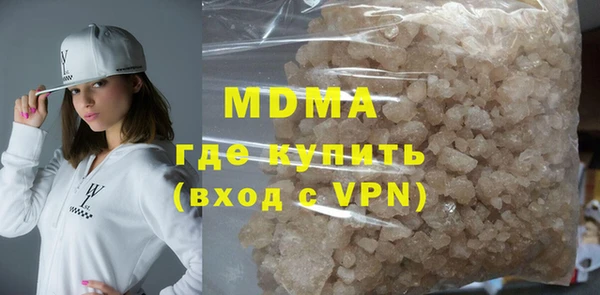 бошки Инсар