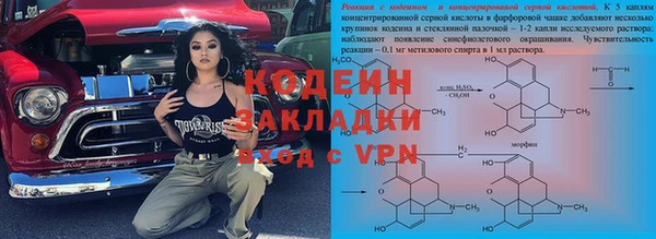 бошки Инсар