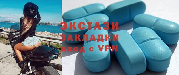 бошки Инсар