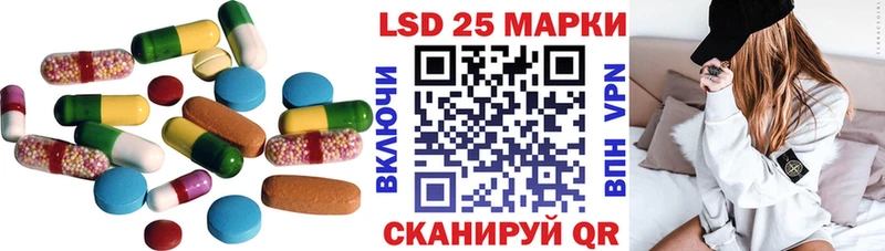 Купить закладки  Камызяк  Лсд 25 экстази ecstasy 
