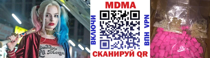 Купить закладки  Камызяк  МДМА кристаллы 