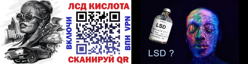 Марки 25I-NBOMe 1,5мг  Купить  Камызяк 