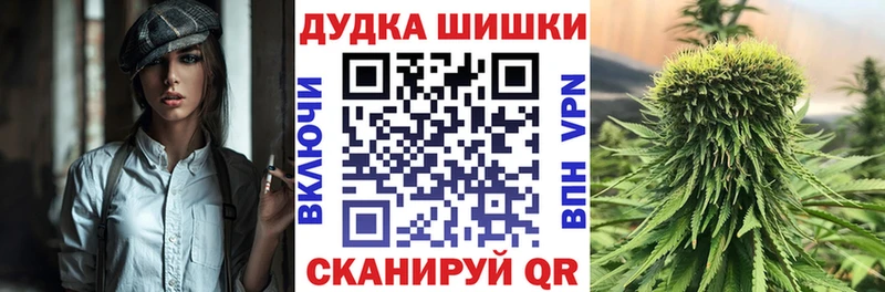МАРИХУАНА OG Kush  Купить где  Камызяк 